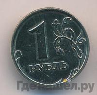 1 рубль 2002 года