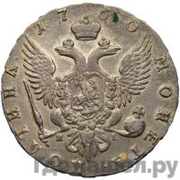 Полтина 1760 года СПБ ЯI