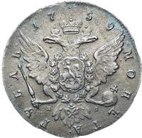 1 рубль 1759 года