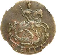 Денга 1790 года