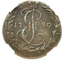 Денга 1790 года