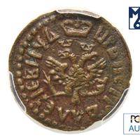 Полушка 1707 года