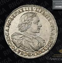 1 рубль 1720 года