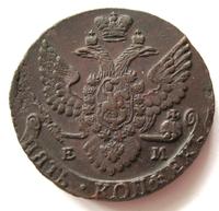 5 копеек 1788 года