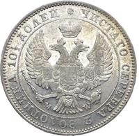 Полтина 1845 года