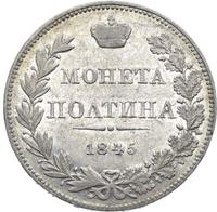Полтина 1845 года