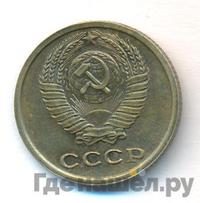 2 копейки 1966 года