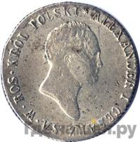 2 злотых 1819 года