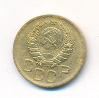 3 копейки 1938 года