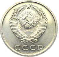 20 копеек 1968 года