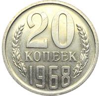 20 копеек 1968 года
