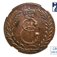 5 копеек 1776 года