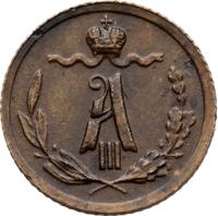 1/4 копейки 1886 года СПБ