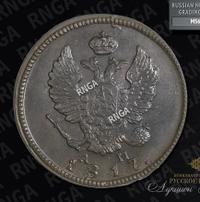 2 копейки 1817 года