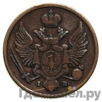 3 гроша 1819 года
