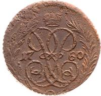 Денга 1760 года