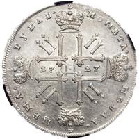 1 рубль 1727 года