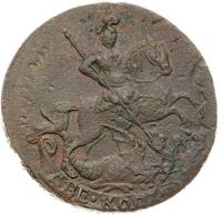 2 копейки 1762 года