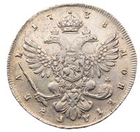1 рубль 1738 года