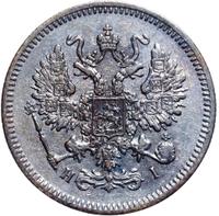 10 копеек 1868 года СПБ НI