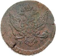 5 копеек 1788 года