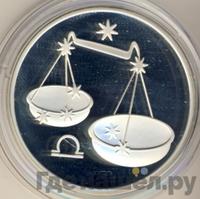 3 рубля 2003 года ММД