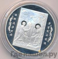 3 рубля 2007 года СПМД