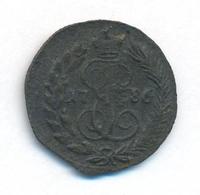 Полушка 1786 года