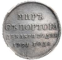 Жетон 1791 года