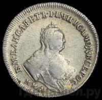 Полуполтинник 1744 года ММД