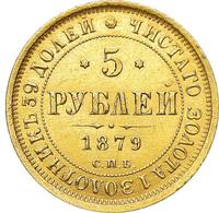5 рублей 1879 года СПБ НФ