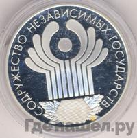 3 рубля 2001 года СПМД