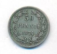 50 пенни 1874 года S Для Финляндии