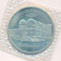 5 рублей 1992 года ЛМД