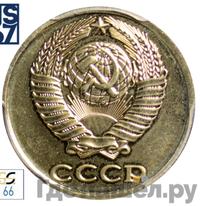 10 копеек 1988 года