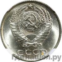 10 копеек 1958 года