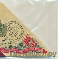 10 рублей 2011 года СПМД Города воинской славы