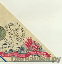 10 рублей 2011 года СПМД Города воинской славы