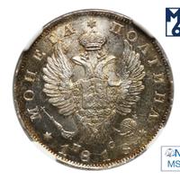 Полтина 1818 года