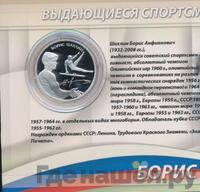 2 рубля 2014 года ММД