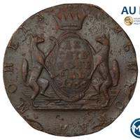 10 копеек 1766 года