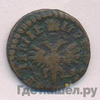 Денга 1715 года