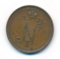 10 пенни 1897 года  Для Финляндии