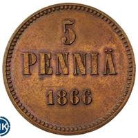 5 пенни 1866 года  Для Финляндии