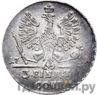 1/3 талера 1761 года  Для Пруссии