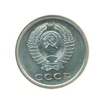 20 копеек 1973 года