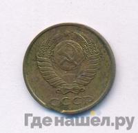 2 копейки 1989 года