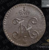 1/4 копейки 1844 года