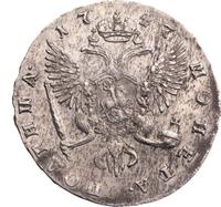 Полтина 1747 года