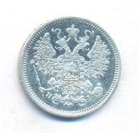 15 копеек 1873 года СПБ НI